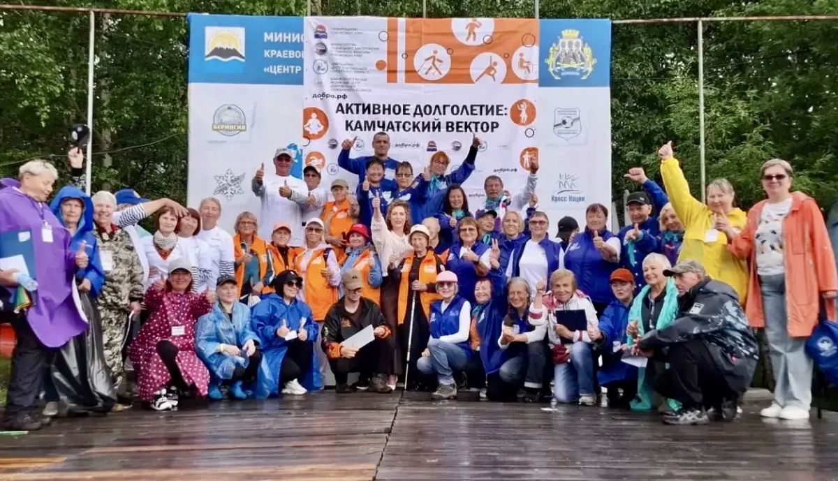 «Серебряный маршрут» на Камчатке — традиция, которую мы будем развивать! «Серебряный маршрут» на Камчатке — традиция, которую мы будем развивать!
