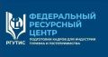 Бесплатное обучение для специалистов сферы туризма