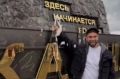 Шоумен Разыграев отмыл стелу на Камчатке после скандала с шампанским