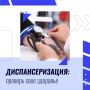����� ����� �� ������������ ���� ������: ����������� �� ��������, ������ �����, ����� ������� �����, ��� ��������� ������