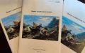 Презентация сборника «Память о Курильском десанте»