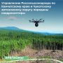 ТУ Росимущества в городе Москве передало Управлению Федеральной службы по ветеринарному и фитосанитарному надзору