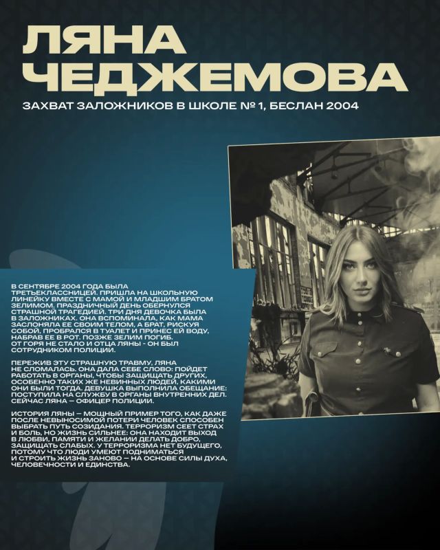 ЖИЗНЬ ВОПРЕКИ. АКЦИЯ ПАМЯТИ «ТЕРРОРИЗМУ-НЕТ!» ЖИЗНЬ ВОПРЕКИ. АКЦИЯ ПАМЯТИ «ТЕРРОРИЗМУ-НЕТ!»