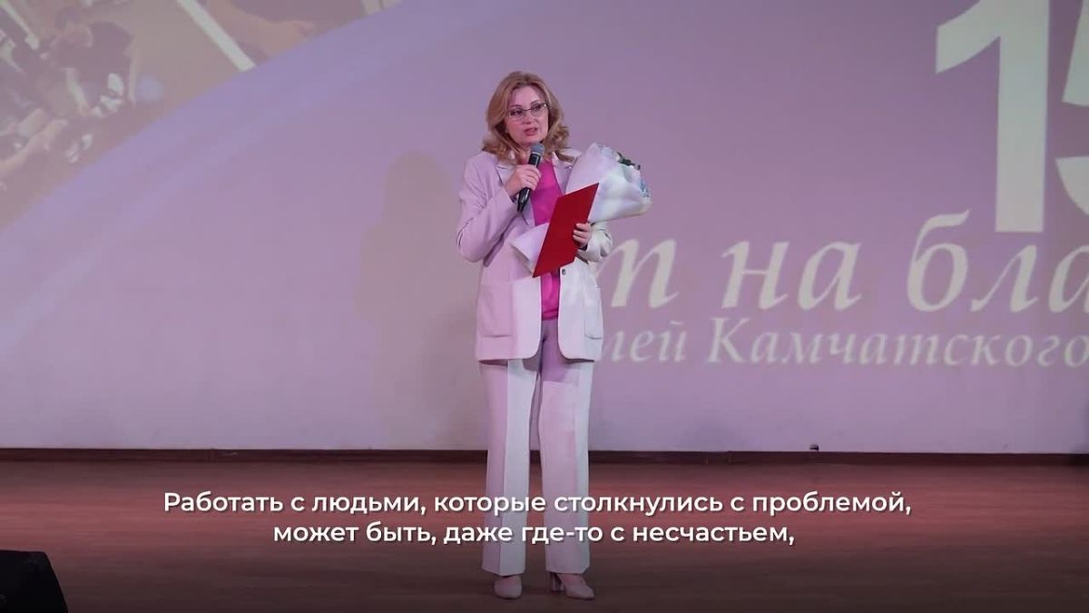 Многопрофильному центру реабилитации исполнилось 15 лет