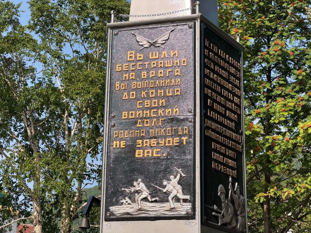 Сегодня мы отмечаем 81-ю годовщину окончания Второй мировой войны и победы над милитаристской Японией Сегодня мы отмечаем 81-ю годовщину окончания Второй мировой войны и победы над милитаристской Японией