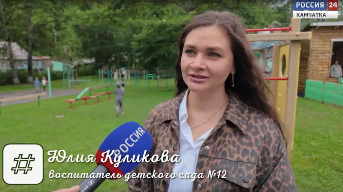 Программа #КЛАССНАЯРАБОТА продолжает знакомить вас с педагогами Камчатки Ге Программа #КЛАССНАЯРАБОТА продолжает знакомить вас с педагогами Камчатки Ге
