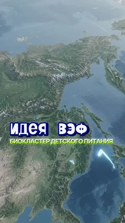 Как Дальний Восток готов кормить рыбой детей всей страны?