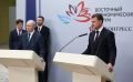Результаты развития Дальнего Востока представили президенту РФ Владимиру Путину на ВЭФ-2026