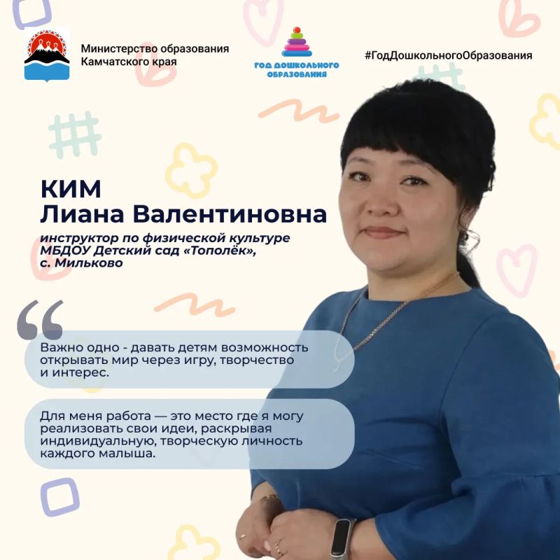 #СлюбовьюКдетям. . Каждый день в детском саду — это возможность творить, выдумывать, играть
