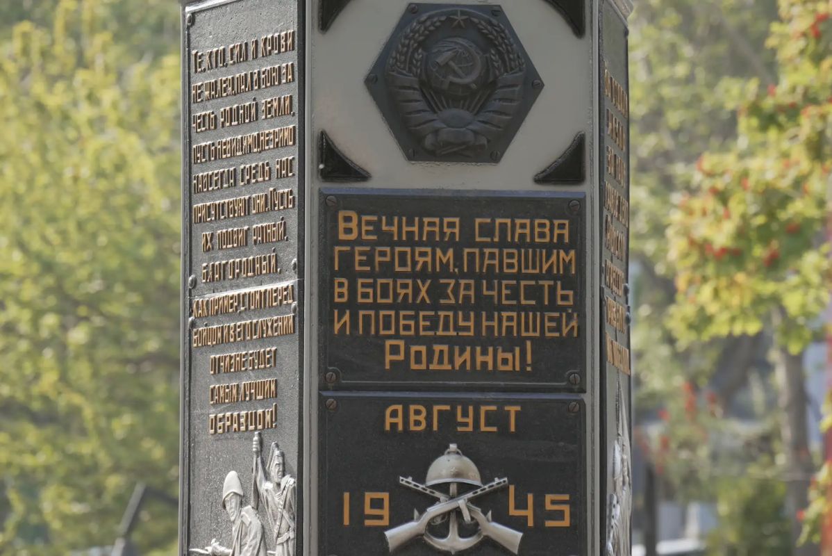 В День окончания Второй мировой войны в Петропавловске-Камчатском почтили память героев – освободителей Курильских островов В День окончания Второй мировой войны в Петропавловске-Камчатском почтили память героев – освободителей Курильских островов