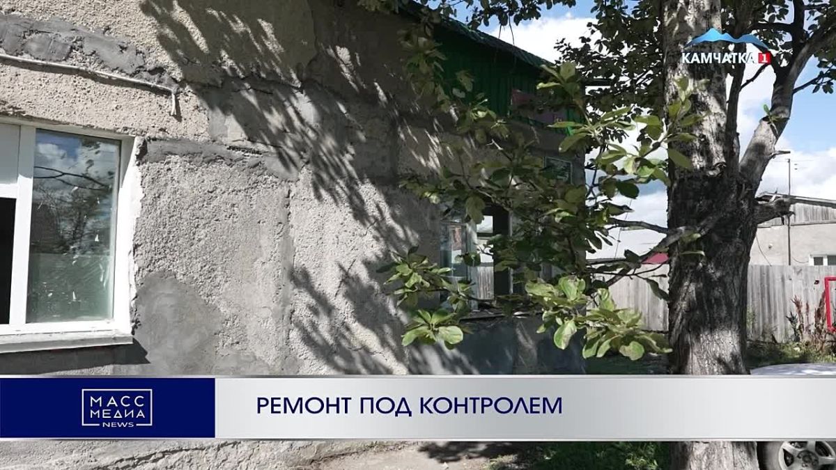 РЕМОНТ ПОД КОНТРОЛЕМ. Фельдшерский здравпункт обновляют в селе Северные Коряки на Камчатке
