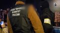 Завершено расследование дела об организации подпольного казино на Ленинградской