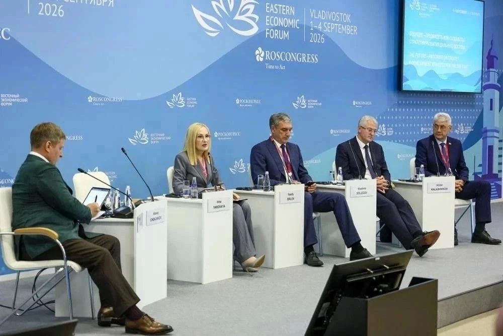 Ирина Яровая предложила уделить особое внимание сейсмобезопасности при реализации Стратегии развития ДВ Ирина Яровая предложила уделить особое внимание сейсмобезопасности при реализации Стратегии развития ДВ