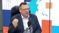 Накануне министр здравоохранения региона Александр Нохрин дал расширенное интервью нашим коллегам на радио «Камчатка»
