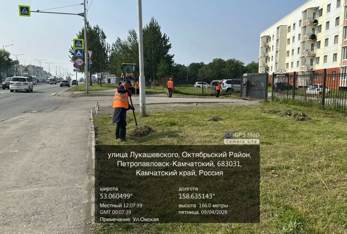 Город день за днем. . 4 сентября 2026 года В Петропавловске-Камчатском продолжаются работы по содержанию городских территорий Город день за днем. . 4 сентября 2026 года В Петропавловске-Камчатском продолжаются работы по содержанию городских территорий