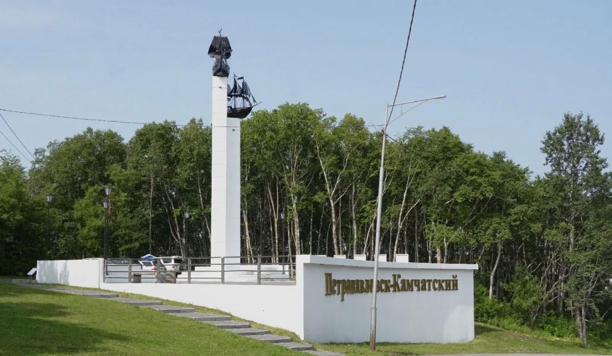 Глава города Андрей Воровский: Предложим архитекторам рассмотреть развитие территории у стелы с макетами пакетботов на въезде в Петропавловск-Камчатский Глава города Андрей Воровский: Предложим архитекторам рассмотреть развитие территории у стелы с макетами пакетботов на въезде в Петропавловск-Камчатский