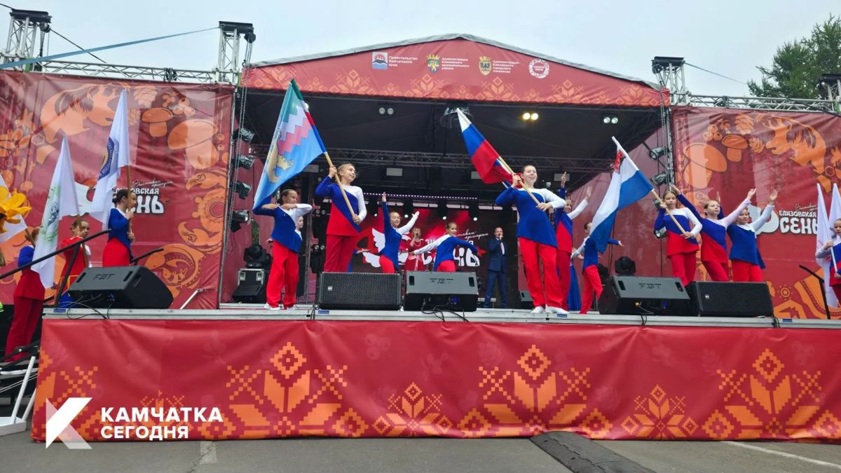 Юбилейная выставка-ярмарка «Елизовская осень» официально открыта Юбилейная выставка-ярмарка «Елизовская осень» официально открыта