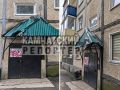 #нам_пишут. «Здравствуйте, опубликуйте, пожалуйста. Жителям дома по улице Чубарова, 3 (первый подъезд) катастрофически не повезло. Управляющей компанией за счет средств текущего ремонта на доме были установлены козырьки....