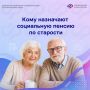 Страховая пенсия по старости назначается при наличии не менее 15 лет стажа и величины индивидуального пенсионного коэффициента (ИПК) не меньше 30