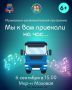Афиша городских променадов 6 сентября