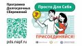 � ������ 2024 ���� � ������ ��������� ��������� ������������ ���������� (���), ���������� ������������� �������������� ��������� ��� ������� ������