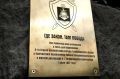 Памятный знак в честь работников военной прокуратуры открыли на Камчатке
