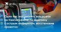 �� �������� ����� ������������ �������� � ������� � ������ ��������� �������� �� �������� ����������