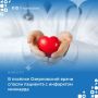 Медицинская бригада в составе врача-терапевта и фельдшера скорой помощи оказала экстренную помощь жителю посёлка Озерновский с диагнозом «острый инфаркт миокарда»
