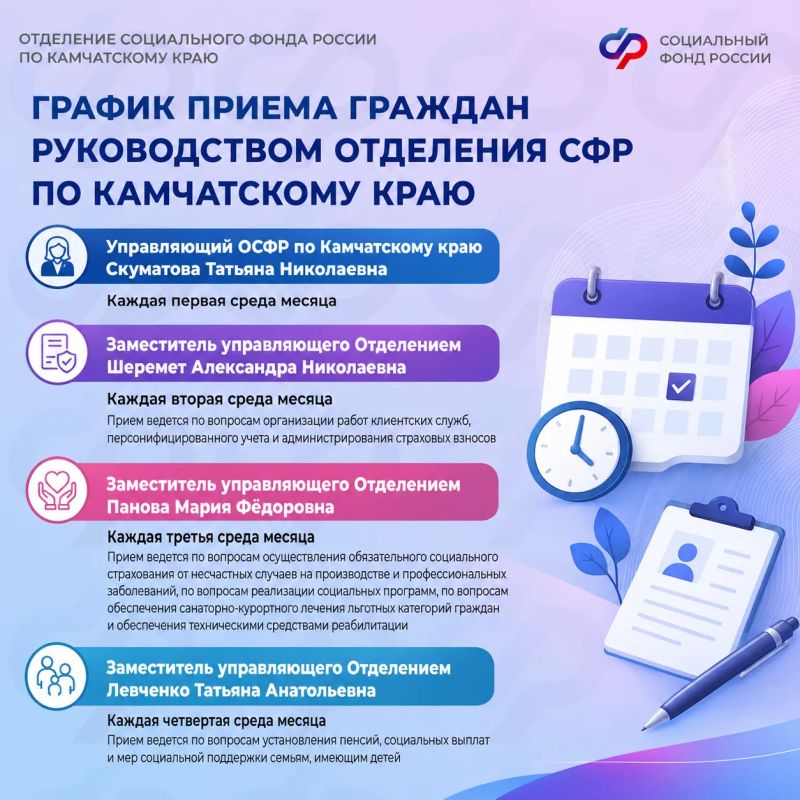 Есть вопрос, который хочется задать не по телефону, а лично руководителю? Такая возможность есть Есть вопрос, который хочется задать не по телефону, а лично руководителю? Такая возможность есть