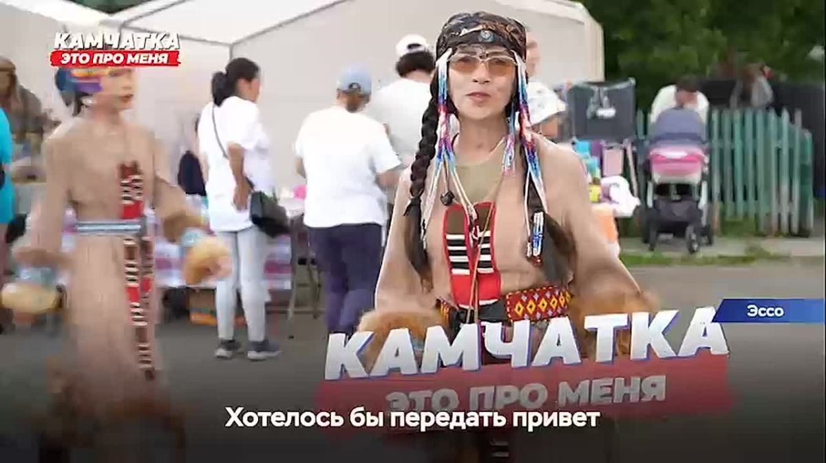 В Эссо каждый день — это разговор с природой, где горы на горизонте кажутся не просто пейзажем, а хранителями этого уединённого уголка