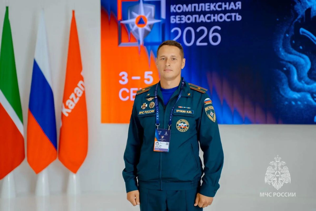 Представитель Камчатского края Игорь Прокин принял участие в первом Всероссийском сборе председателей молодежных советов МЧС России Представитель Камчатского края Игорь Прокин принял участие в первом Всероссийском сборе председателей молодежных советов МЧС России