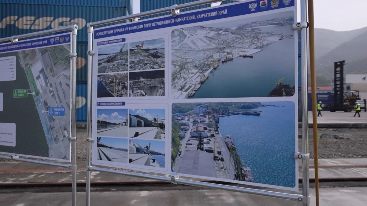В морском порту Петропавловска-Камчатского торжественно открыли реконструированный причал В морском порту Петропавловска-Камчатского торжественно открыли реконструированный причал