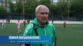 На Камчатке прошёл детский футбольный турнир памяти легендарной команды «Вулкан»