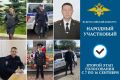 На Камчатке стартовал второй этап Всероссийского конкурса МВД России «Народный участковый-2026»