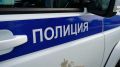 В Елизове полиция завершила проверку по факту конфликта у гаражей