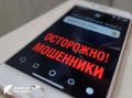 Два жителя Камчатки потеряли более 100 тысяч рублей при покупке автозапчастей