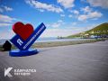 В краевой столице готовятся отметить День города