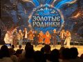 Сегодня на Камчатке стартовал этнопроект «Традиции предков в новый век»