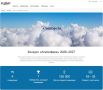 Всероссийский конкурс на лучшую работу по вопросам избирательного права и избирательного процесса «Атмосфера»