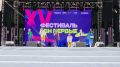Школьные команды КВН из краевого центра выступают на Международном фестивале