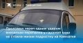 Нападение на подростка на Камчатке: серьезная травма головы