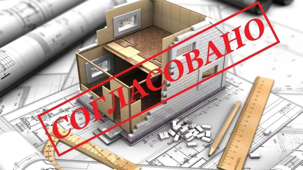 Последствия самовольной перепланировки