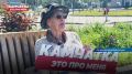 Камчатка для каждого своя, Для одних место силы, для других — домашний уют и спокойствие