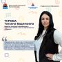 #СлюбовьюКдетям. . Работа педагогапсихолога — это не просто профессия, а настоящее искусство слышать ребёнка, помогать ему раскрывать свои способности и чувствовать себя уверенно в большом мире Сегодня гостья нашей...