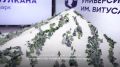 Развитие парка «Три вулкана» даст импульс сфере гостеприимства и малому бизнесу