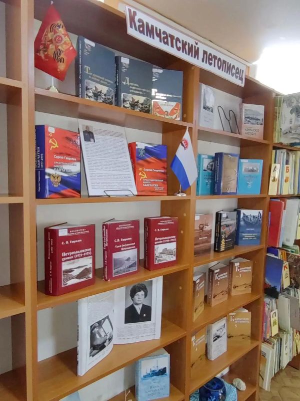 Книги о Камчатке: 25 изданий при поддержке депутатов Книги о Камчатке: 25 изданий при поддержке депутатов