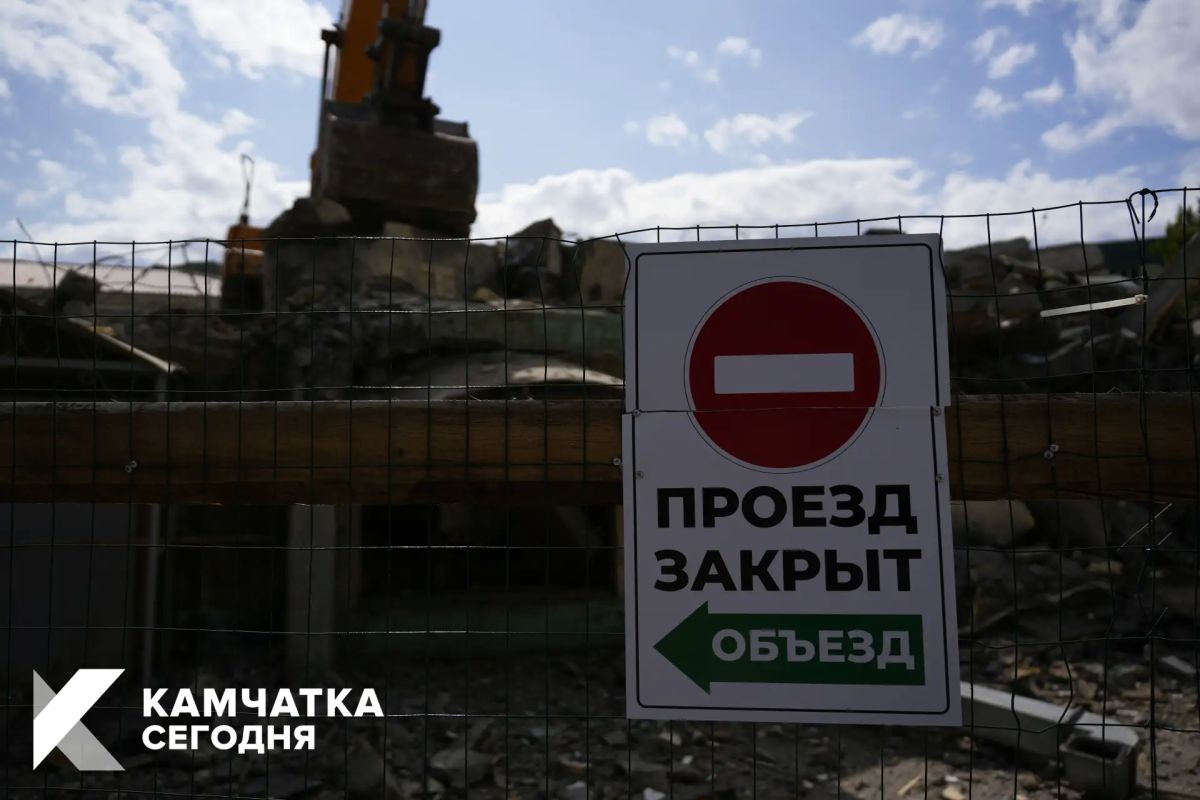 Снос старых корпусов краевой больницы начался в столице Камчатки Снос старых корпусов краевой больницы начался в столице Камчатки