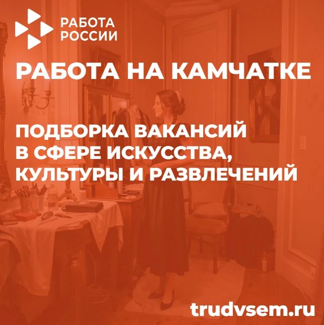 Хватит мечтать, пора работать в искусстве!