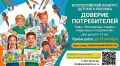Юные художники Камчатки, у вас есть шанс заявить о себе!