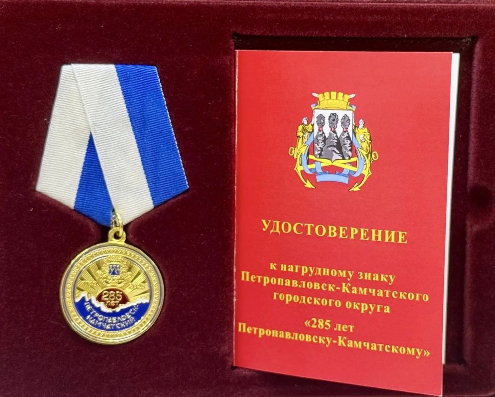 Алексей Высторопец удостоен награды в честь 285-летия Петропавловска-Камчатского Алексей Высторопец удостоен награды в честь 285-летия Петропавловска-Камчатского